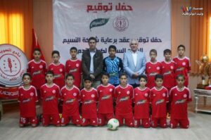 أكاديمية Skills لكرة القدم - ليبيا